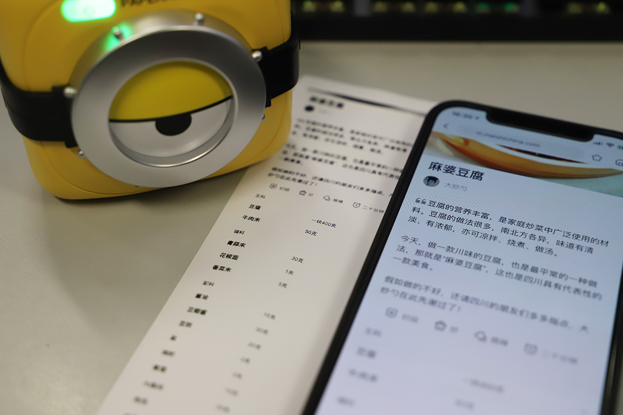 学生实用好物喵喵机,助学器测评