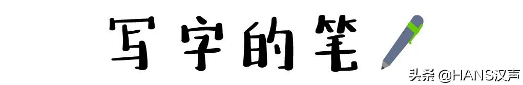 武汉伢的凡学养成，从红环文具和迎芳阁开始