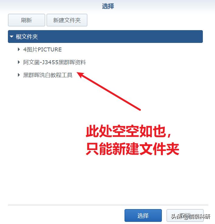 群晖cloudsync加密如何解密,群晖cloudsync无法使用
