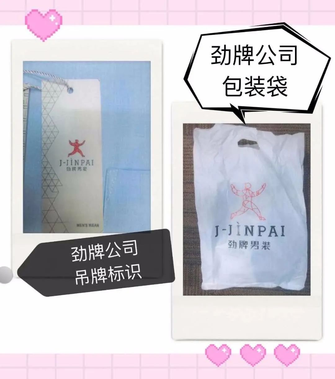 上海劲霸苏州劲牌谁才是真正的K-BOXING