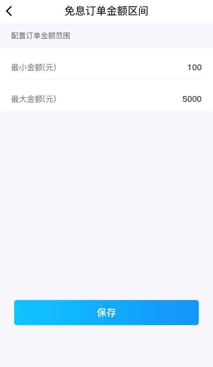 让消费更有温度,让支付更有温度