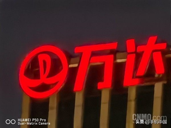 华为p50pro未来之役评测,华为p50pro体验评测