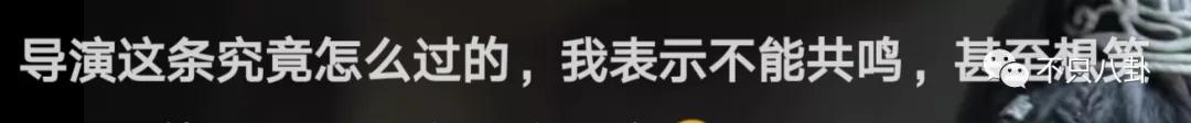 君九龄金瀚被吐槽的人物,君九龄金瀚帅不帅