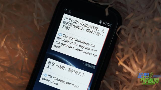 科大讯飞翻译机5.0测评,最新科大讯飞翻译机评测