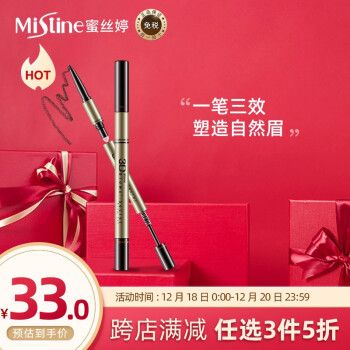 打造立体眉型人气眉笔眉粉top10,2021最流行的眉笔颜色和眉型