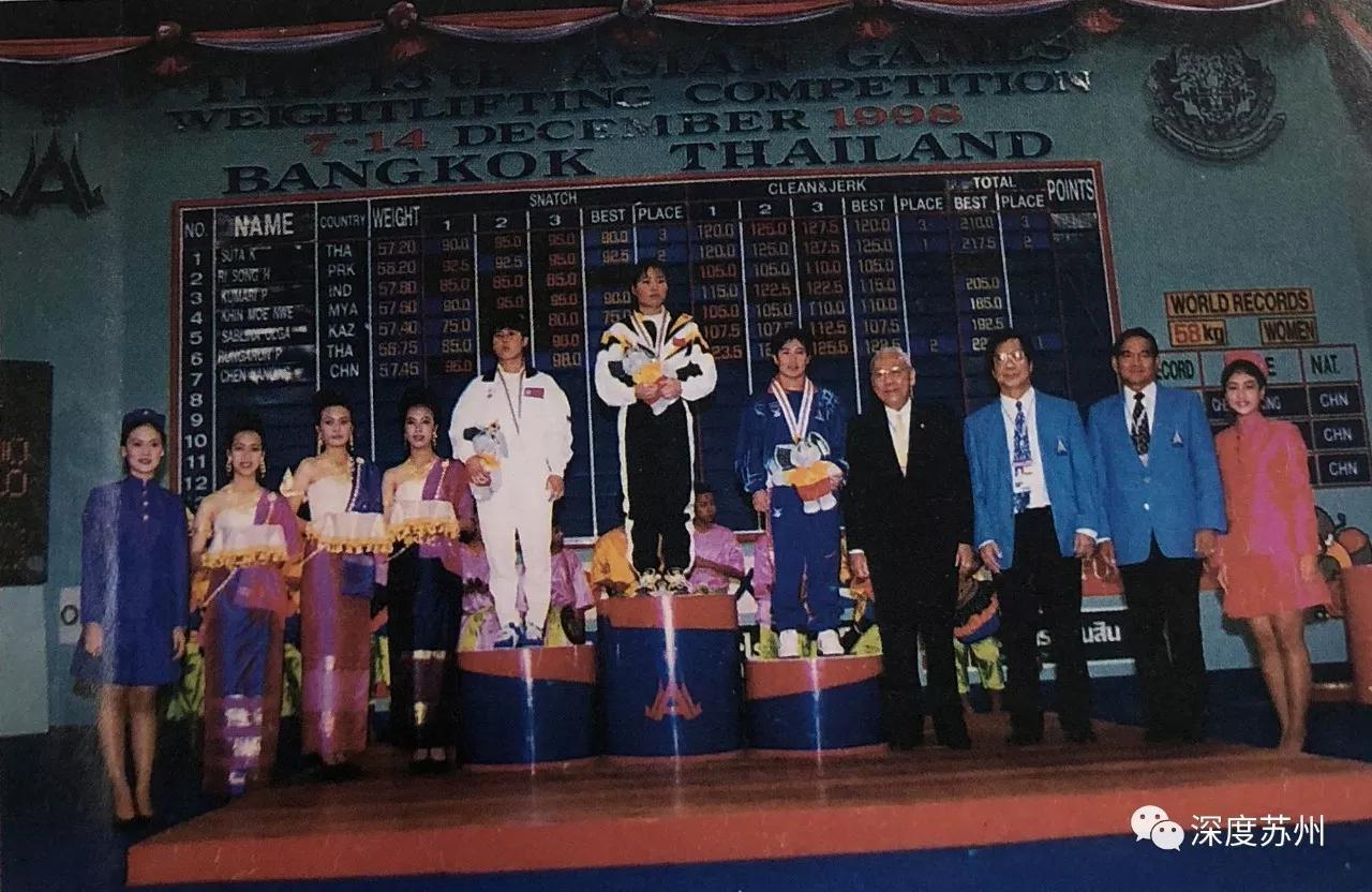 1998年苏州,1998年苏州石路