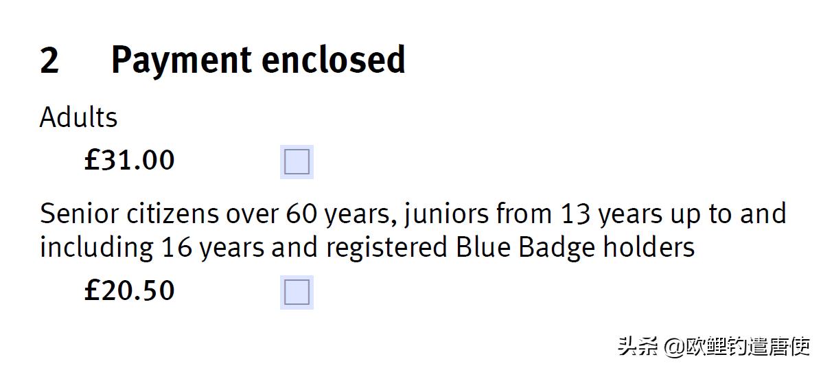 别人家的作业——英国钓鱼证制度