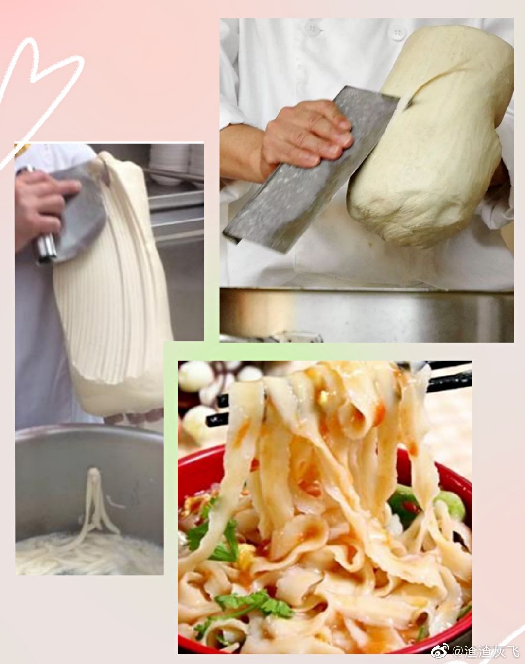 说文解字：流行于关中地区的biang到底什么意思？