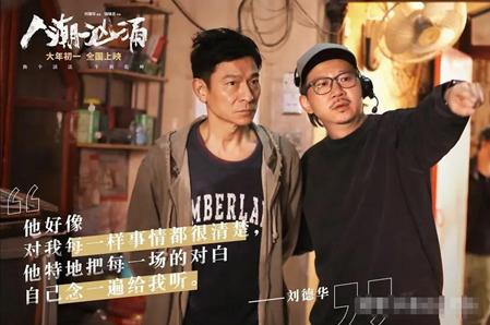 春节电影为什么刘德华排片这么低,春节档刘德华排片怎么这么少