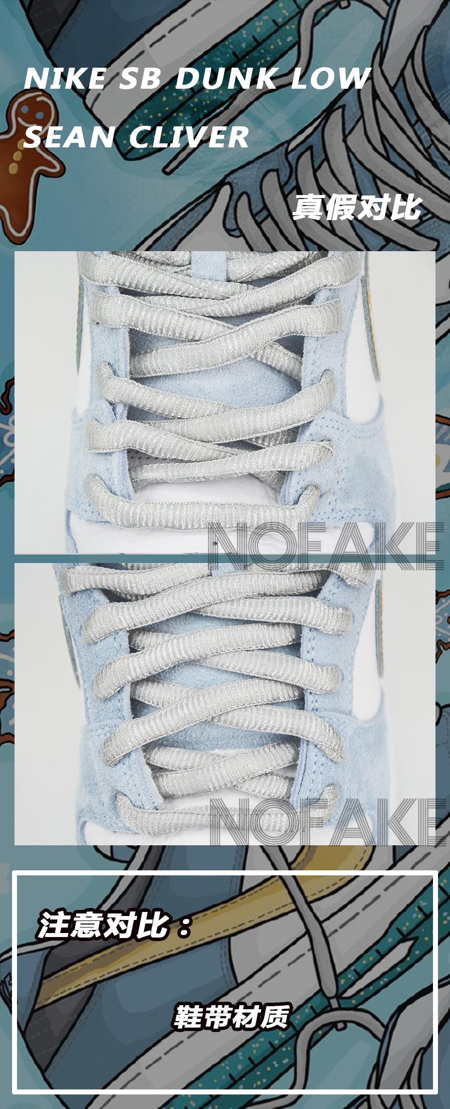 一篇让你看完更冷的「真假对比」