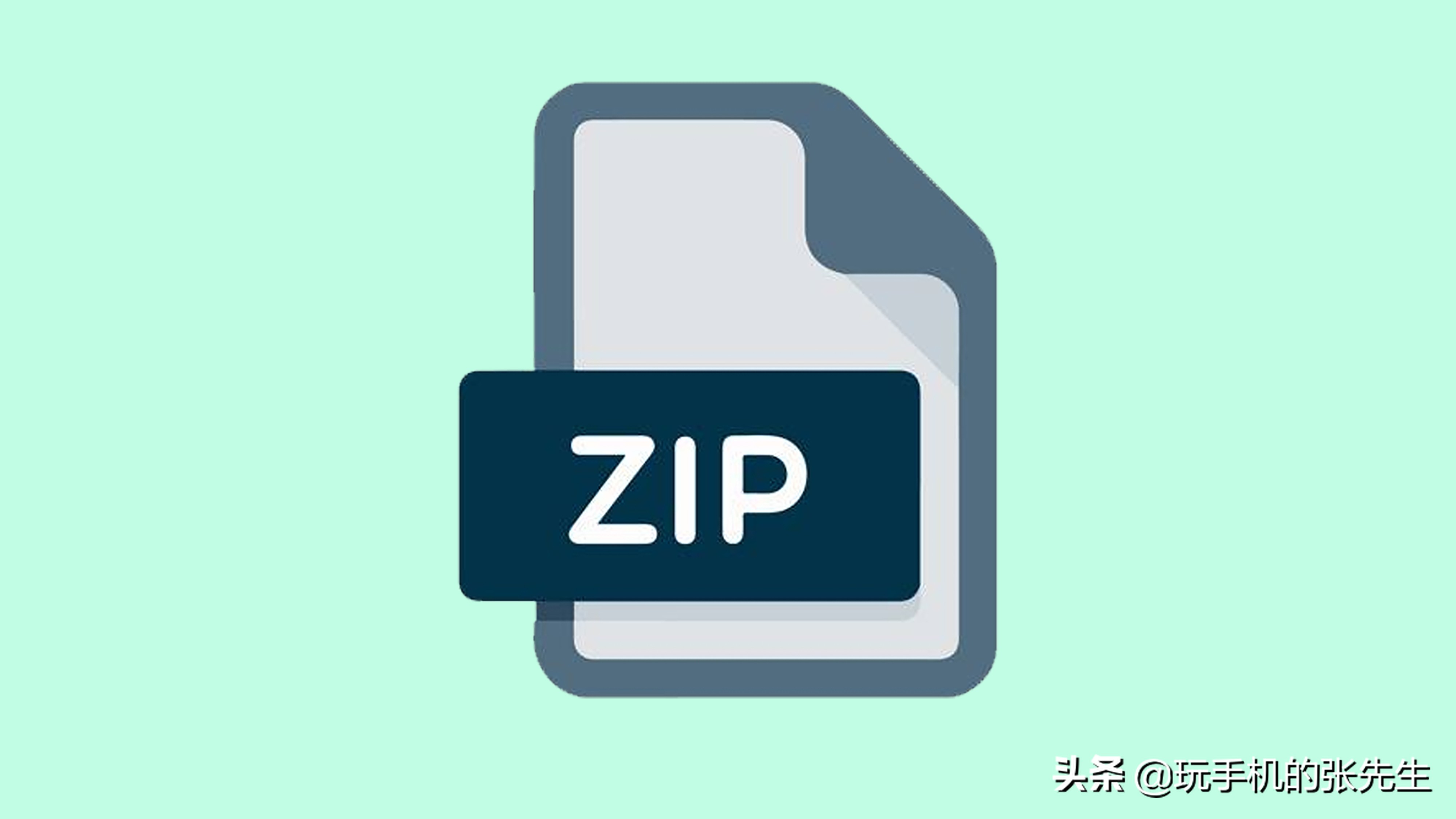 zip格式的文件怎么打开苹果手机,如何在电脑上打开zip格式的文件