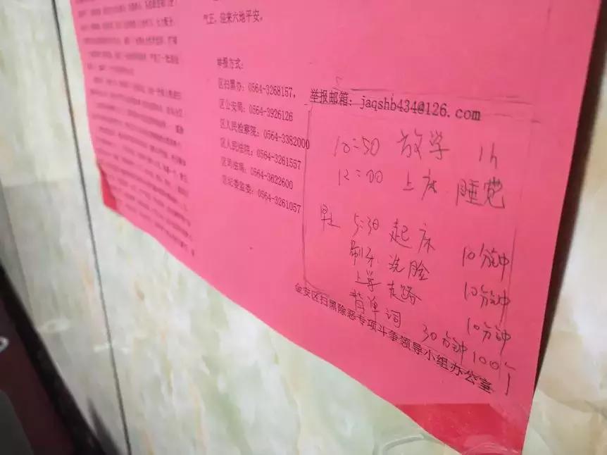 毛坦厂代购点,毛坦厂代购生意