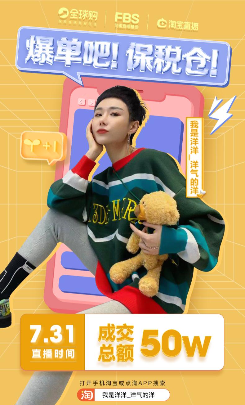 淘宝全球购直播怎么进,淘宝全球购海外直播怎么弄