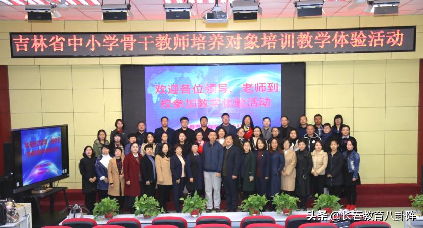 长春八十七中学分校和主校的区别,长春九十七中什么样子