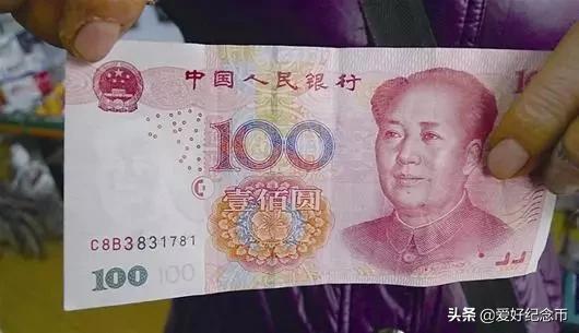 什么是错版币啊,什么样才是错币