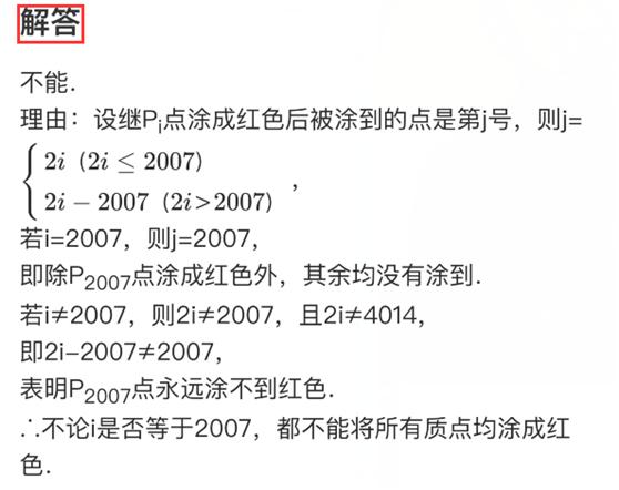 初中数学分式巩固题讲解,初中数学分类讨论思想有哪些