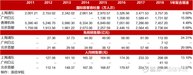 涓厤鏀惰喘娴峰厤浜嗗悧,娴峰厤娉ㄥ叆涓浗鍥芥梾