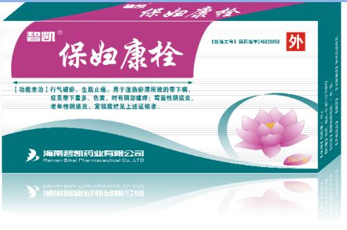 妇科病支原体老是治不好,治不好的严重致命妇科病