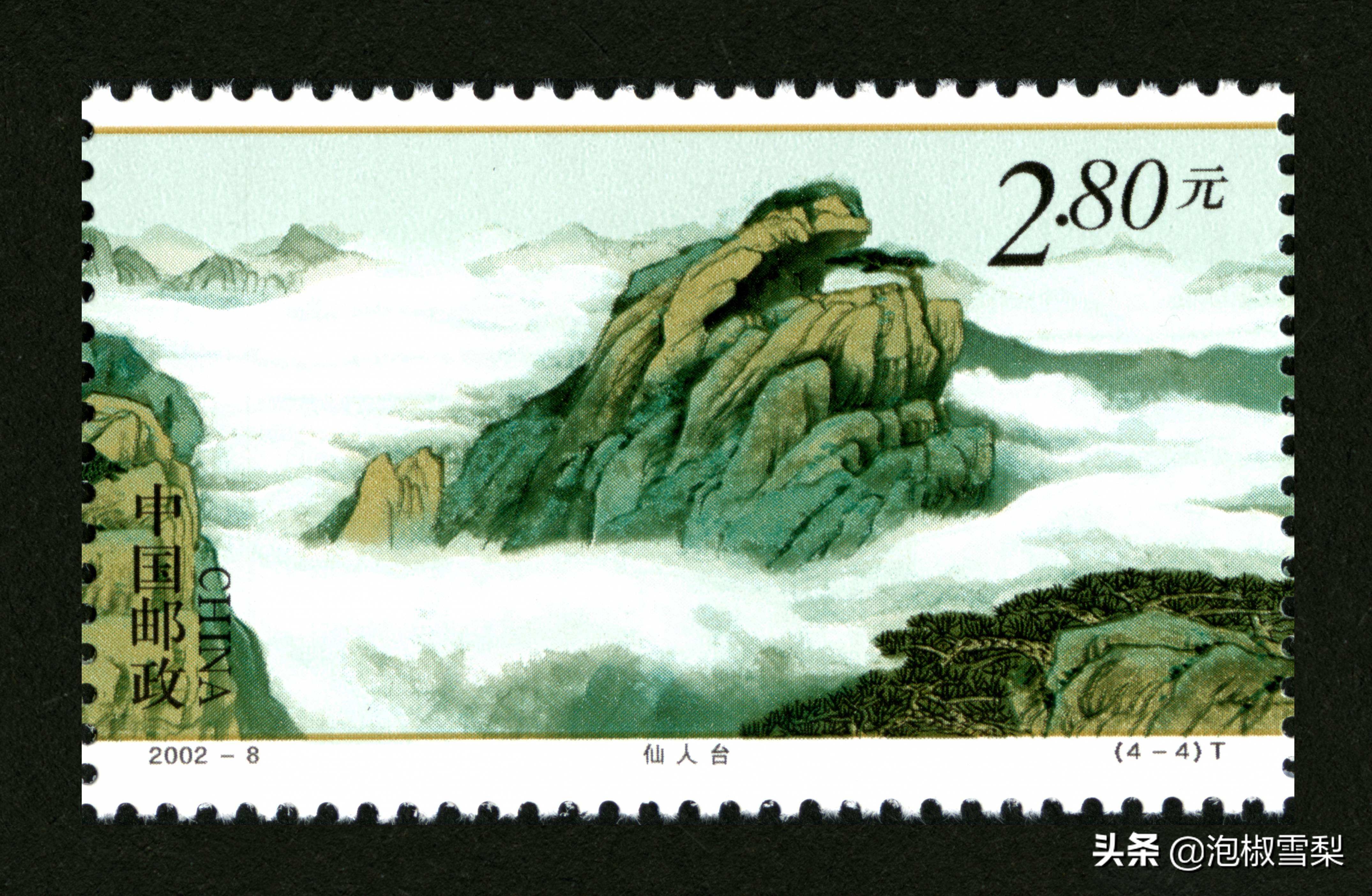 中国男足.七仙女.跆拳道.八大山人.聊斋｜2002全年邮票118张图片