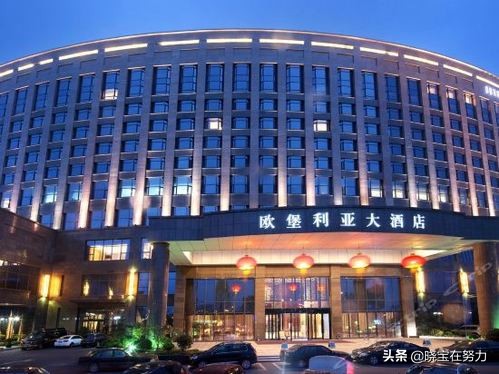 盐城市五星级酒店有哪些,盐城五星级酒店有哪些