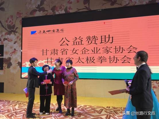 创新无限心怀未来，未来四方集团2019新春联谊会在邓园举行