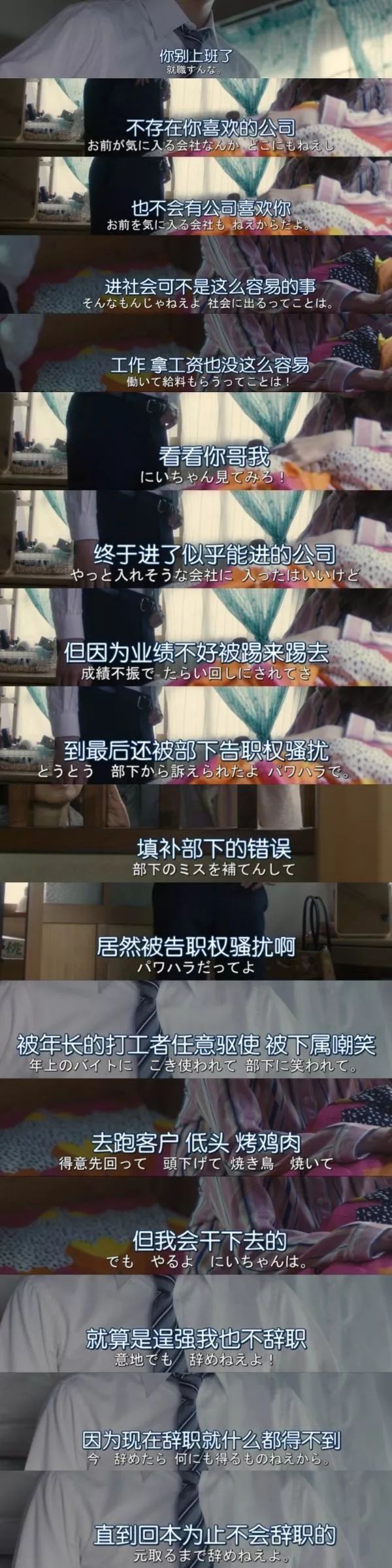 疫情过后这7种人将会被淘汰,疫情过后每个人都变得坚强