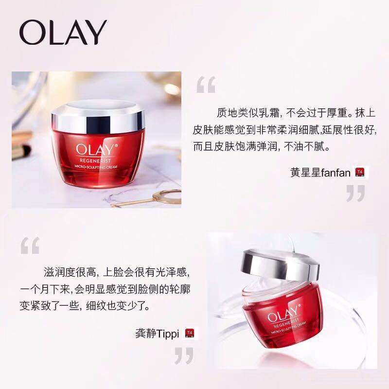 入秋了面霜怎么选,秋冬泛红干燥用什么面霜