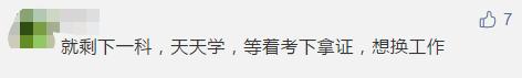东奥2023年中级会计网课,2023中级东奥会计网课开始了没