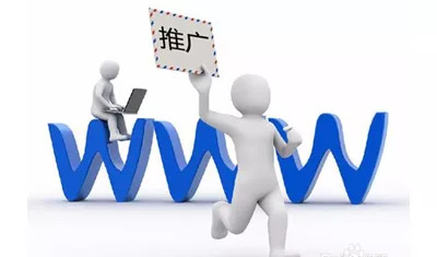 什么是网站引流和推广,什么是网站推广