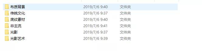ps背景教程全套免费,2020ps背景抠图
