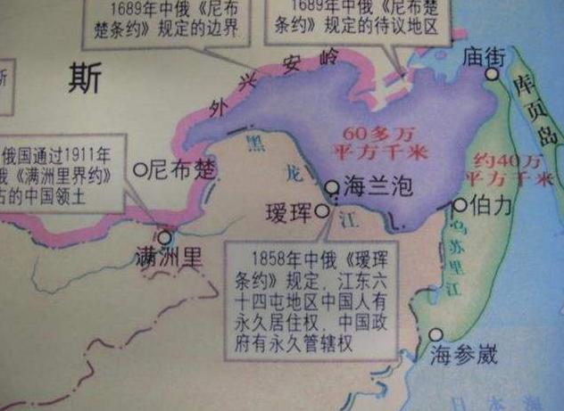 库页岛挖出皇帝的对联,库页岛乾隆对联