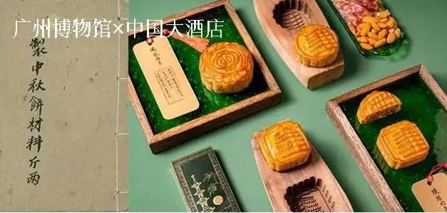 今年的月饼要多个五角星了,今年的月饼要多一个五角星了