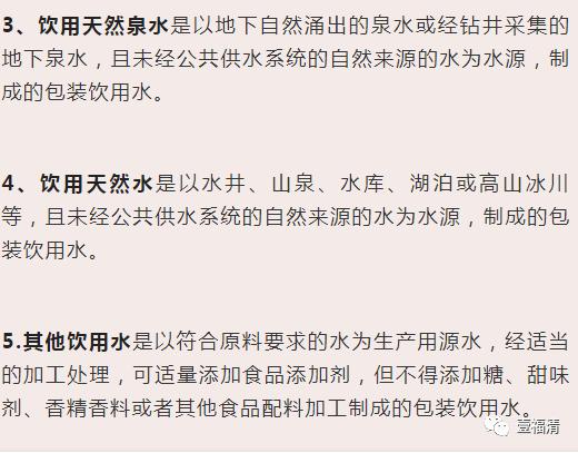 桶装水生产曝光原因有哪些,桶装水是真的在源头生产的吗