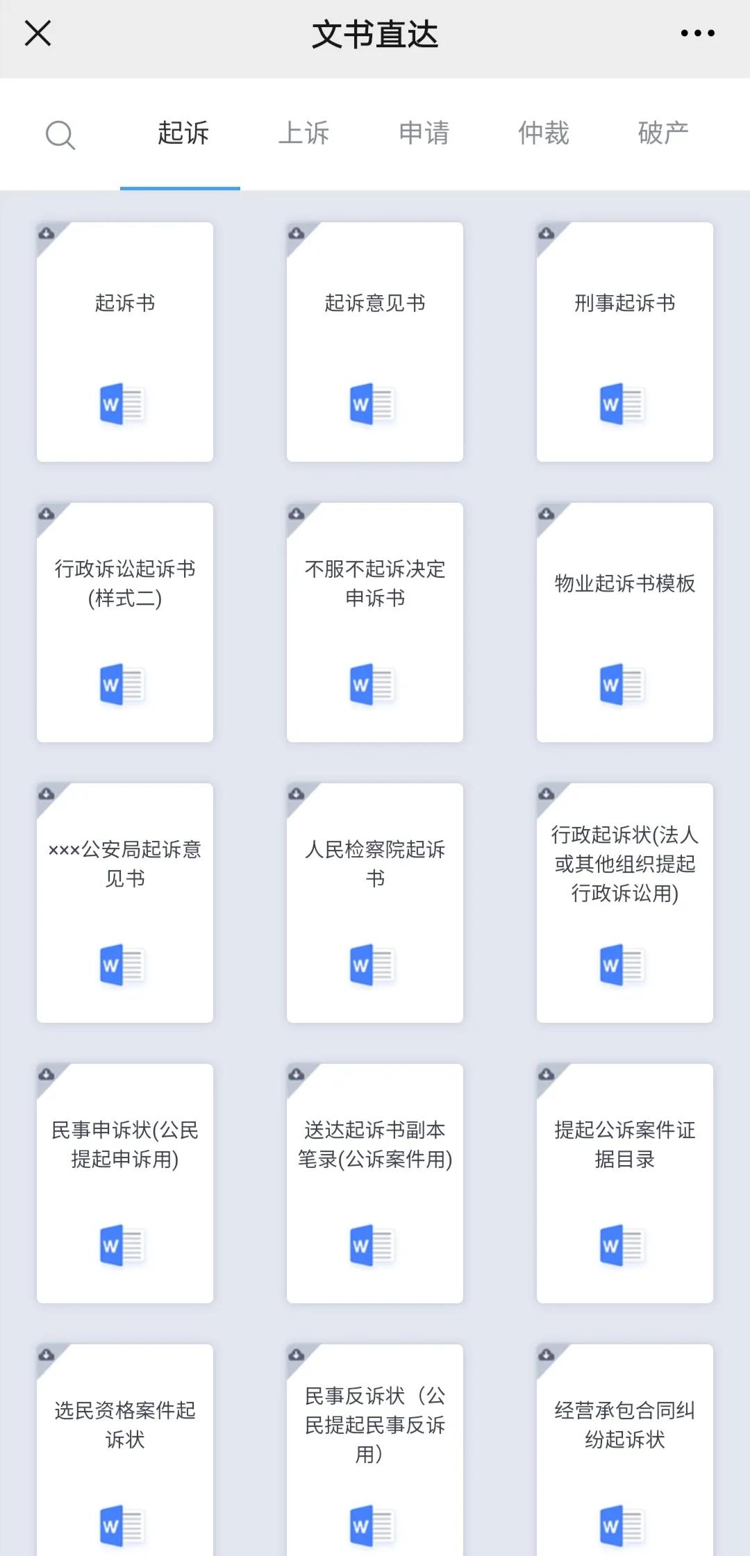为群众办实事提出的建议怎么写,为老百姓办实事怎么写