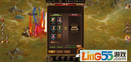 天下争霸三国志攻略,rpg策略战斗手游