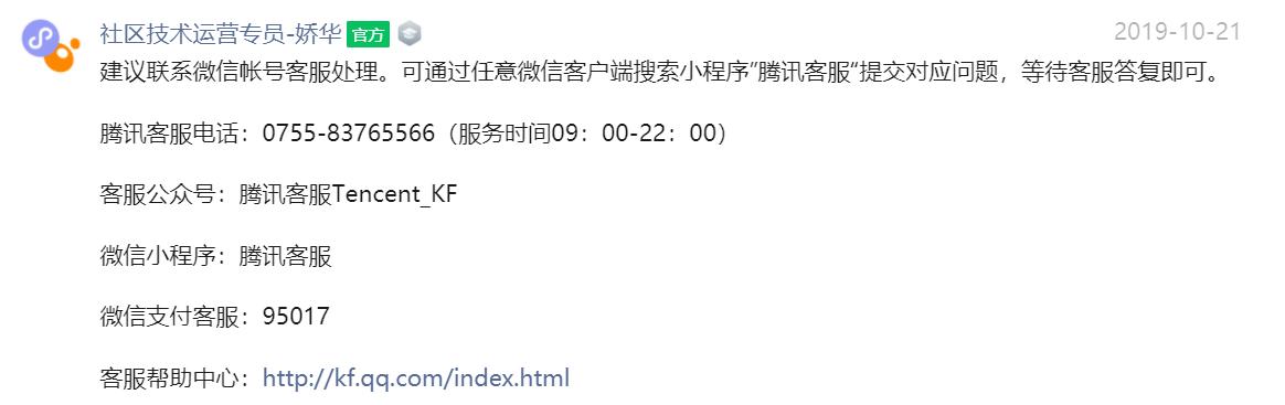 微信被封两次怎么解封最快方法,微信收红包功能被封怎么快速解封