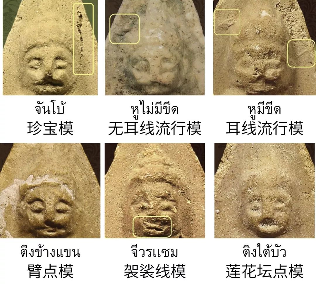 2494普陀耐大模价格曝光和综合鉴定方法「鉴变」