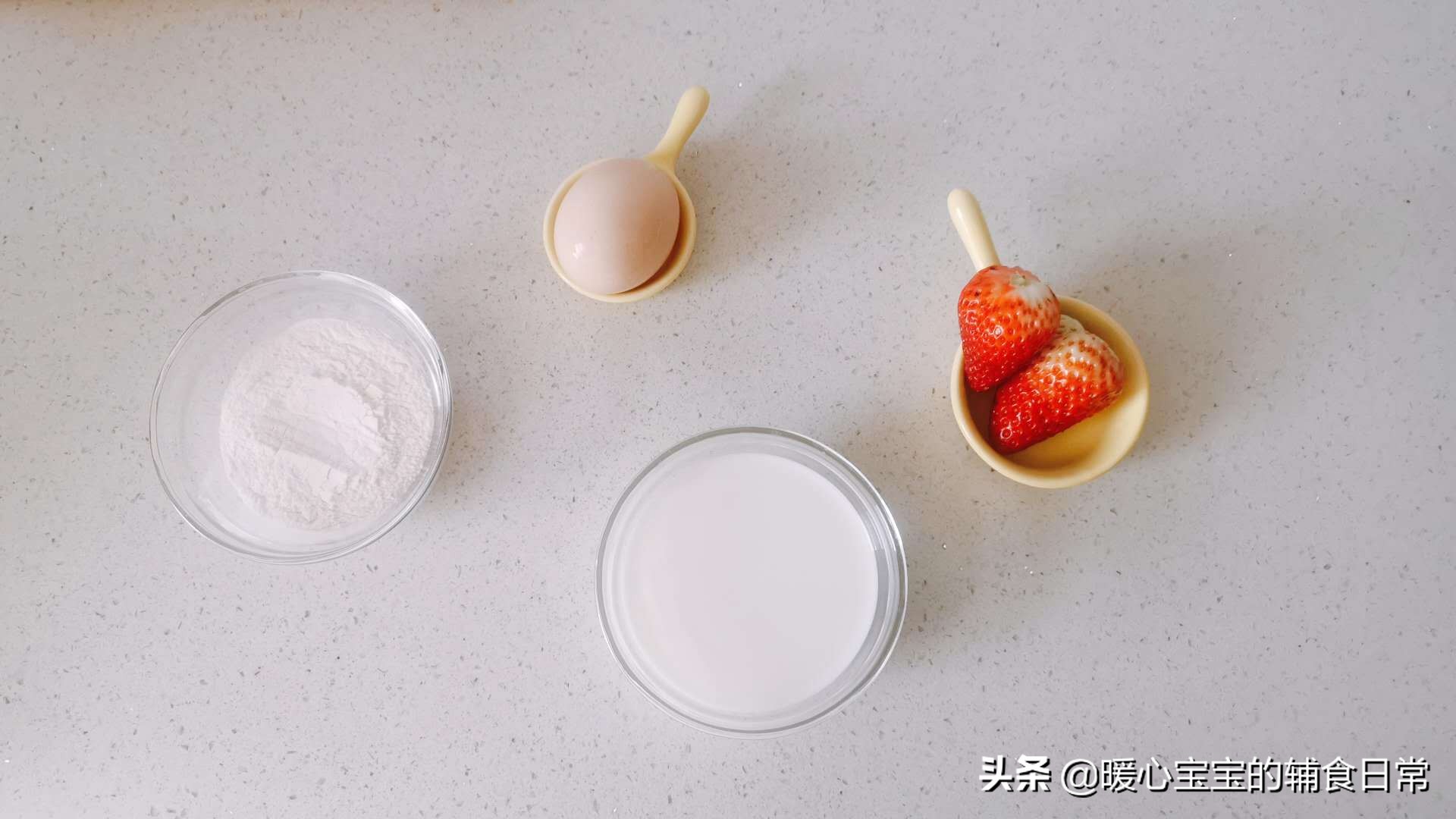 七月龄的宝宝草莓怎么吃,给宝宝吃草莓的正确方法