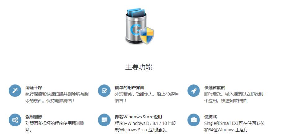 geekuninstaller老是被卸载,geekuninstaller怎么卸载