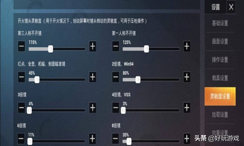 荒野行动吃鸡技巧详细介绍,荒野行动吃鸡技巧