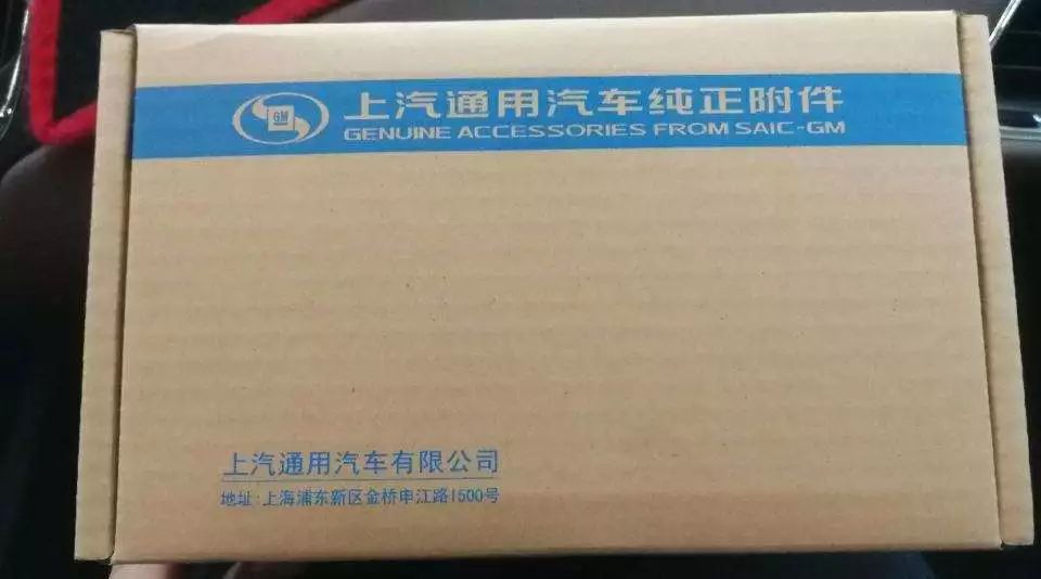 汽车配件假货一览表,汽车配件原厂次品