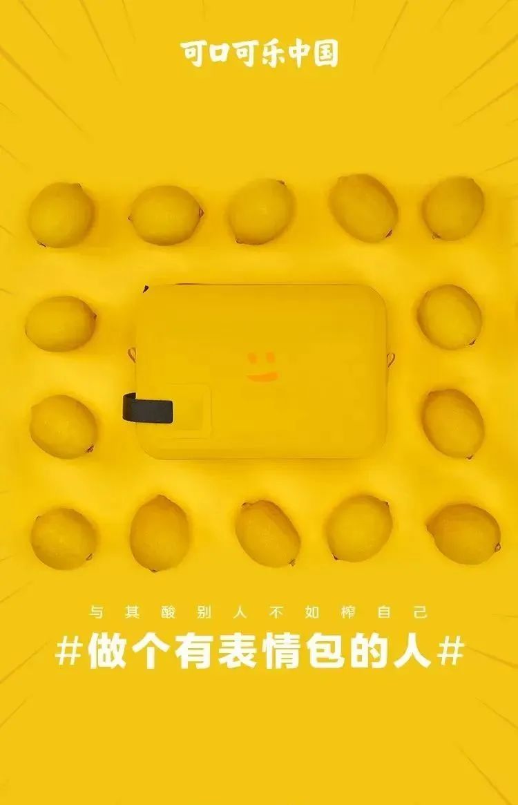 可口可乐出了一套表情包,可口可乐出了一套微笑表情包