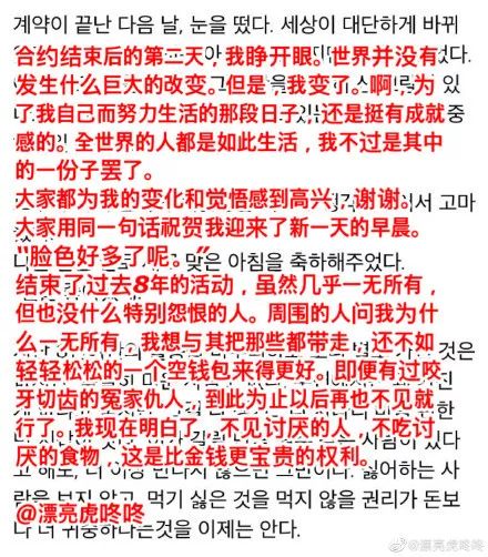 韩国童颜金希澈,金希澈雪莉最新消息