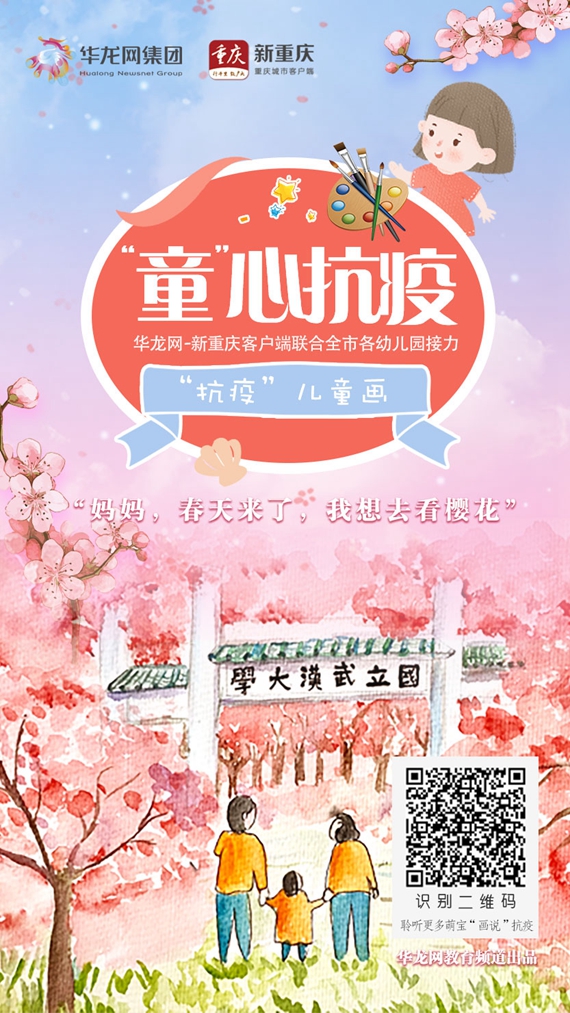 抗疫主题画幼儿园简单,童心童力共抗疫情绘画主题