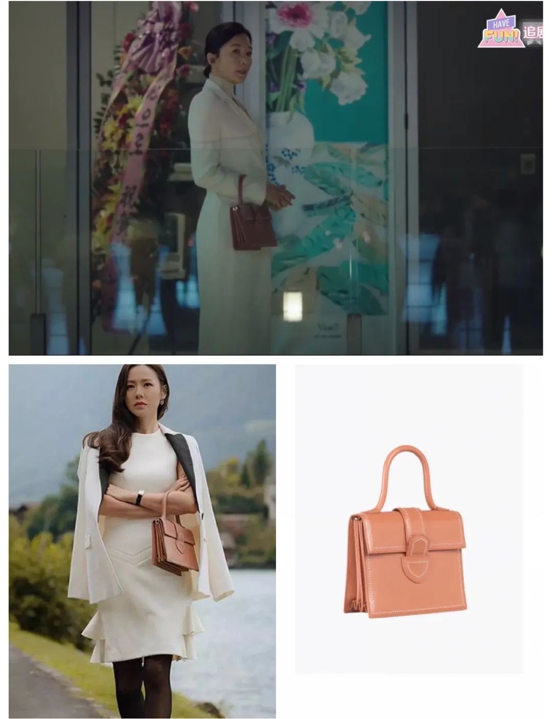 夫妻的世界里同款包包推荐,夫妻的世界大牌包包