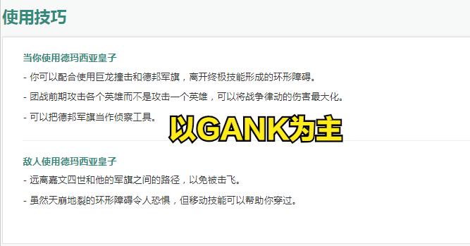 lol11.16出装,lol皇子打野11.19最新出装