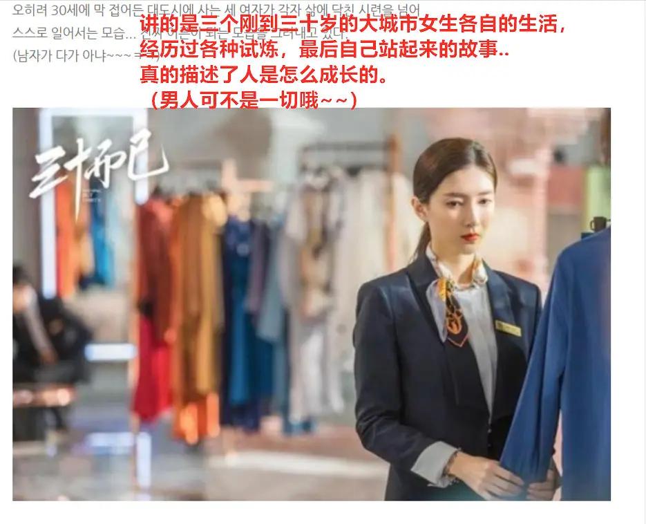 涓夊崄鑰屽凡鍗楅煩缃戝弸璇勮,涓夊崄鑰屽凡闊╁浗缃戝弸濂借瘎