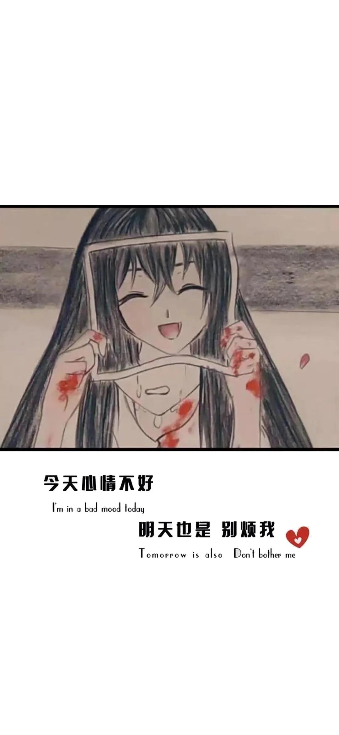 生活文字控壁纸男生专用,普通男孩子文字壁纸