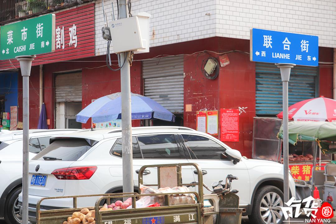 北舞渡胡辣汤南阳市,南阳路北舞渡胡辣汤