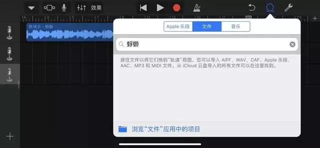 苹果手机下载铃声不用电脑,iphone最简单换铃声方法
